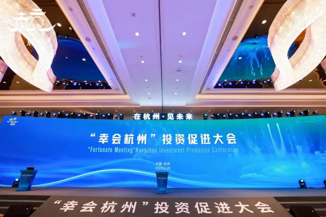 攜手城市機(jī)遇，共建智慧出行，福瑞泰克與杭州簽約建設(shè)全球研發(fā)管理總部